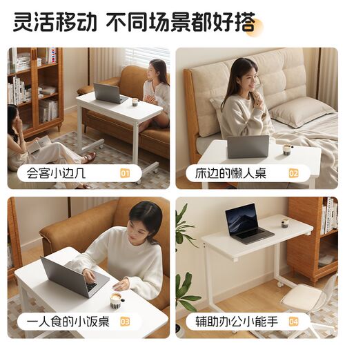 可移动电脑桌沙发边桌卧室床边桌简易办公书桌客厅边几宿舍学习桌