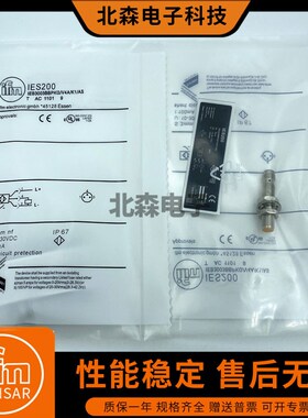IFM易福门款电感式接近开关IvES200直流三线PNP常开插件式传感器