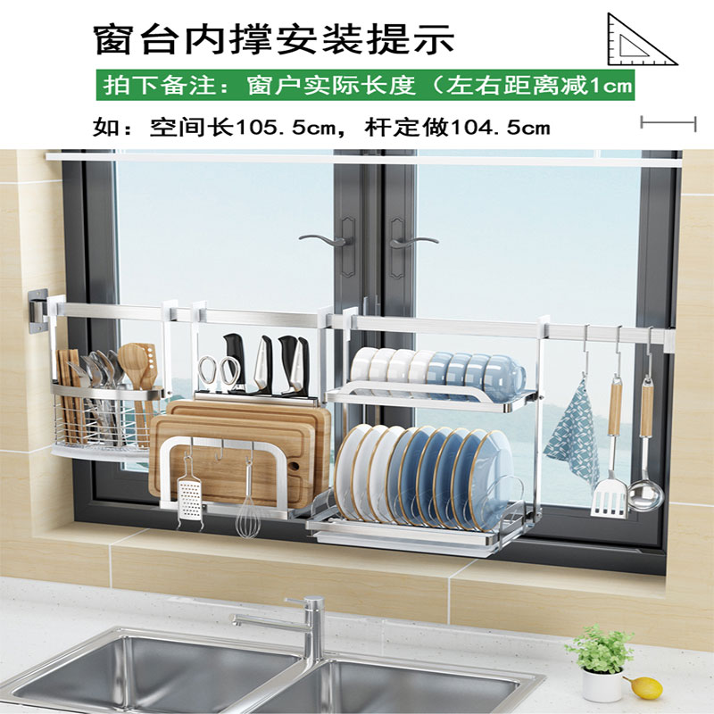 厨房窗户窗台挂篮置物架壁挂免打孔双层沥水碗架304不锈钢长挂杆