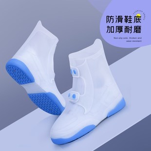 套外穿雨鞋 新款 防水鞋 雨鞋 套硅胶下雨天防滑加厚耐磨儿童雨靴 女款