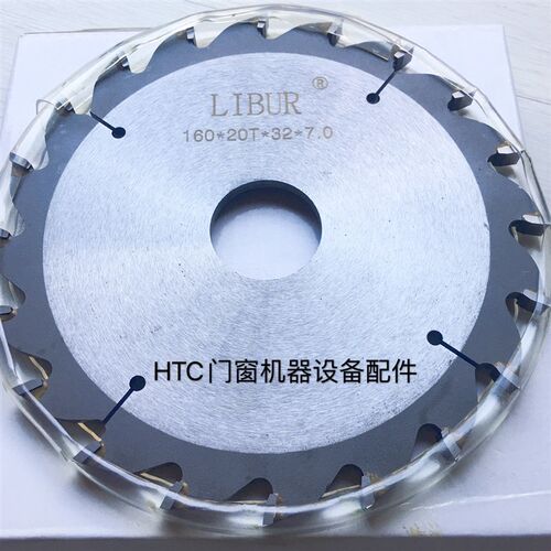 端面铣床160*3.2*30中端铣刀锯片断桥铝合金塑钢门窗加.工设备配