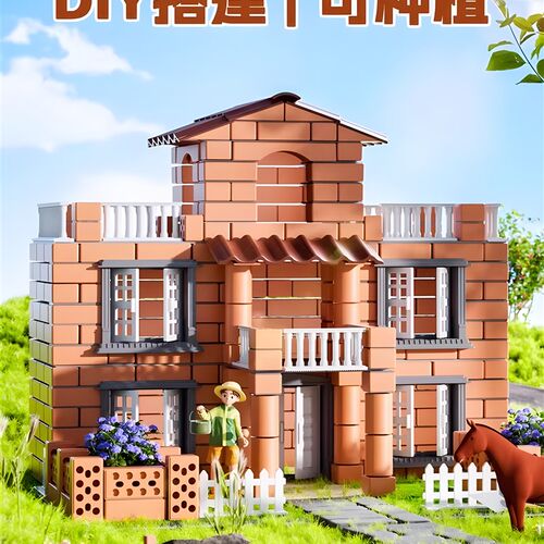儿童diy手g工小屋迷你微缩泥瓦匠建盖房子砌墙积木拼装男孩子玩具