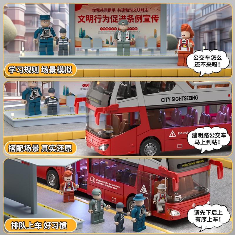 双层合金巴士玩具车儿童公交车男孩伦敦大巴校车公共汽车模型摆件