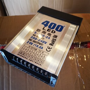 开关电源变压器24伏12伏直流电600瓦E800瓦1200瓦大功率低压防雨