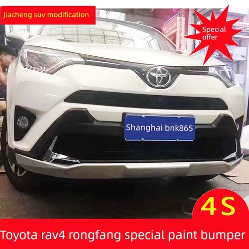 适用于16-19荣方Rav4x荣方前后保险杠,防撞杆,汽车改装护栏