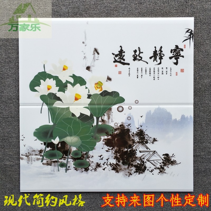 花砖300X600  厨房餐厅卫生间个性高温艺术装饰墙砖定制 瓷砖花片