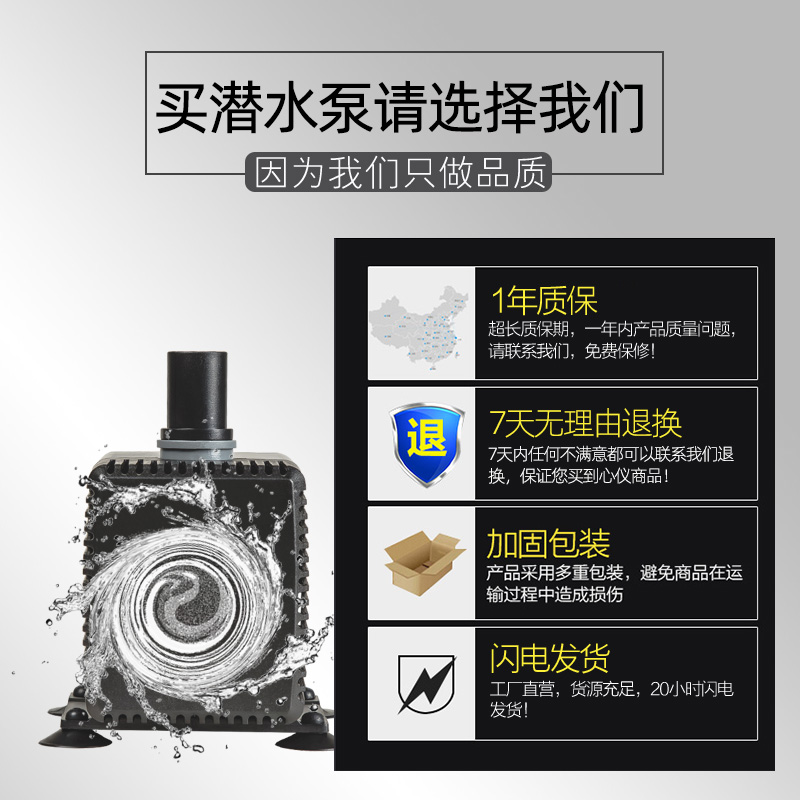 鱼缸潜水泵水循环静音迷你水泵鱼池微小型底吸抽水泵过滤泵循环帮