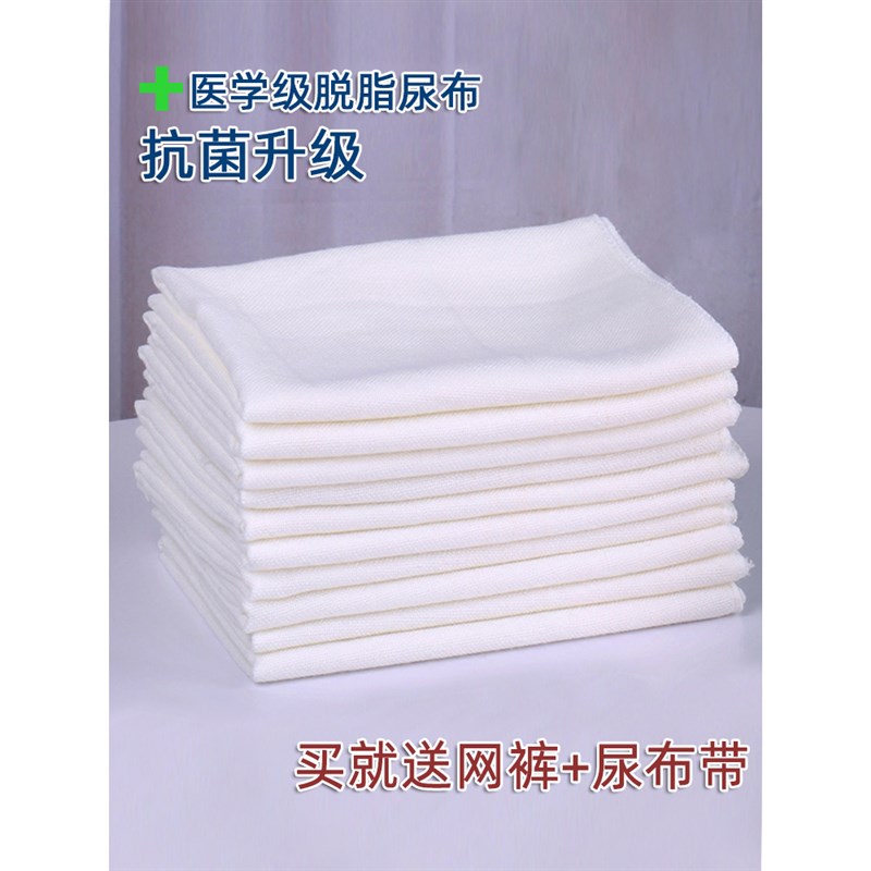 婴儿用的沙布尿布新生婴儿尿片可洗布料大介子布棉布戒子棉质宝宝