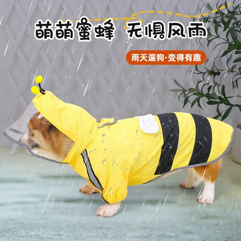 宠物狗狗雨衣防水小型犬柯基泰迪柴犬比熊雨披Q中型犬雨天遛狗用