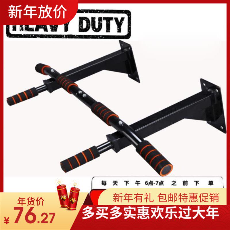 小型上墙引体h向上器室内单杠挂墙单杆上升红色黑色壁挂健身器材