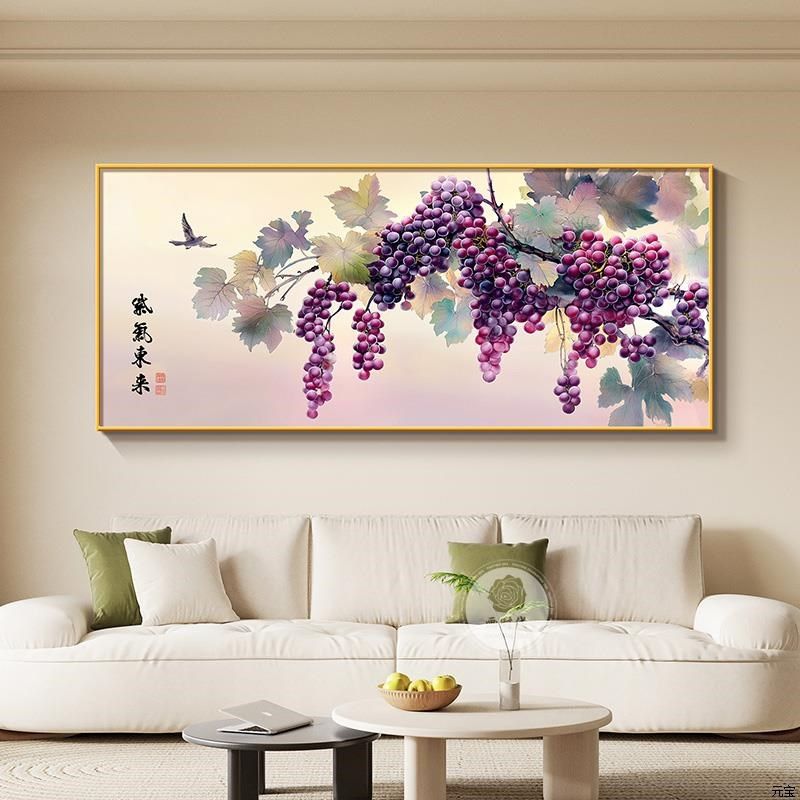 紫气东来沙发背景墙装饰画现代简约大气客厅挂画硕果累累葡萄壁画,家居饰品,现代装饰画,淘宝优惠券,粉丝福利购,淘宝优惠卷