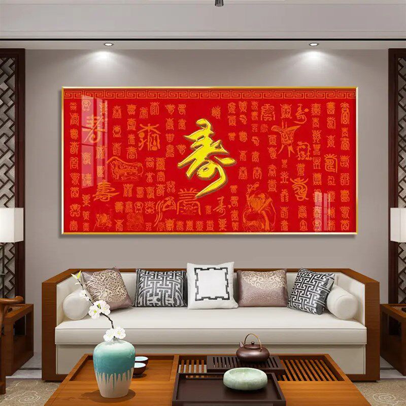寿字画百寿图单幅挂画客厅沙发背景墙装饰画送老人长辈祝寿壁画