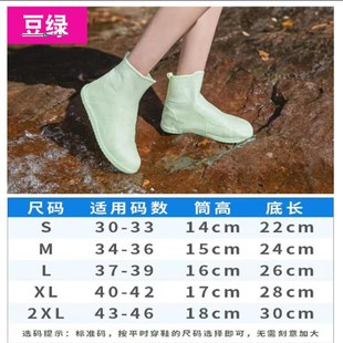 新款 防雨防水套男雨靴防滑加厚耐磨硅胶雨天中短筒儿童 雨鞋 女夏季