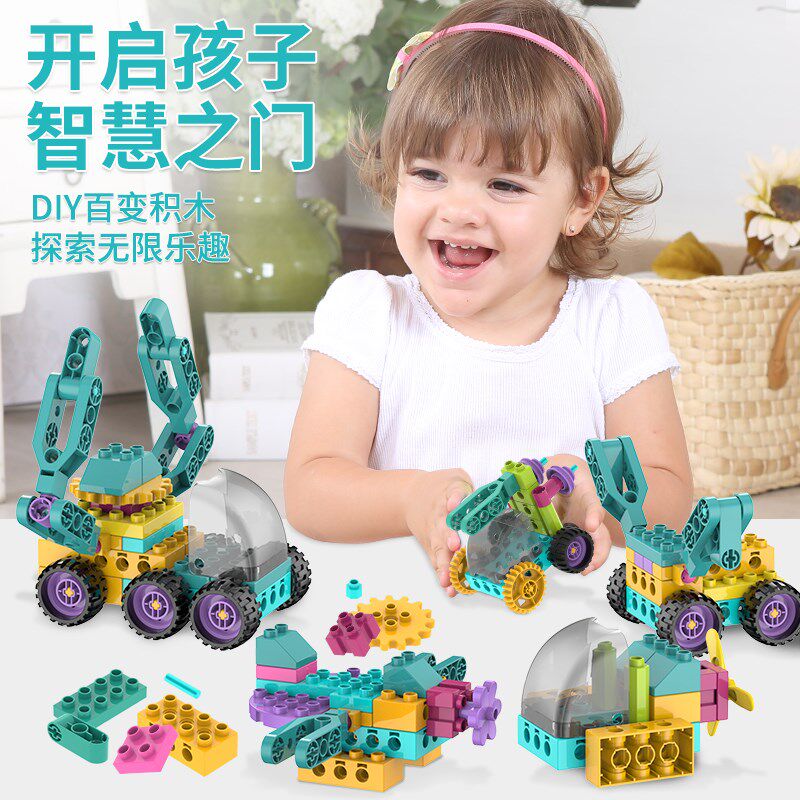 特 儿童DIY齿轮积木 大颗粒可拆F分拼装益智玩具 套装礼物k