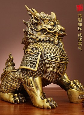 无底镇宅麒麟黄铜一对摆件全铜工艺品客厅桌面铜摆饰开业送礼装饰