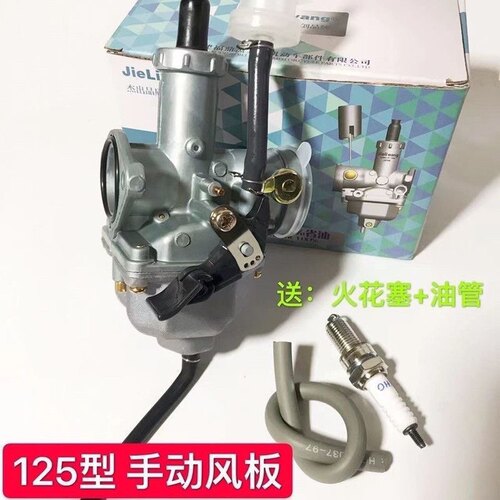 嘉陵摩托车配件金悍JH125-D-F-xC-7A-C-6A-6-19E金悍王独狼 化油