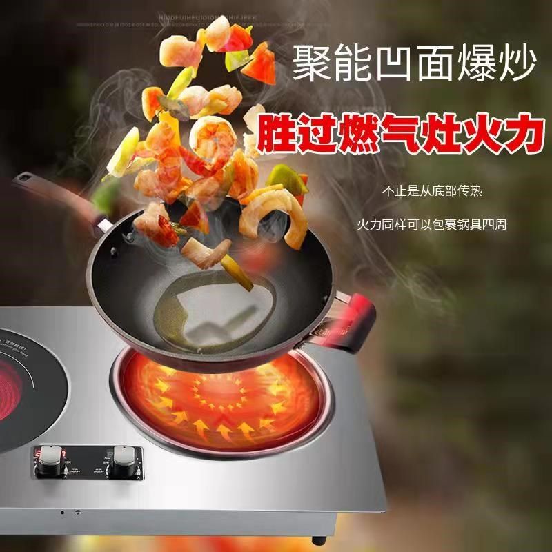 旋钮不锈钢面板嵌入式电磁炉双灶3500凹面镶嵌式爆炒双头老人使用
