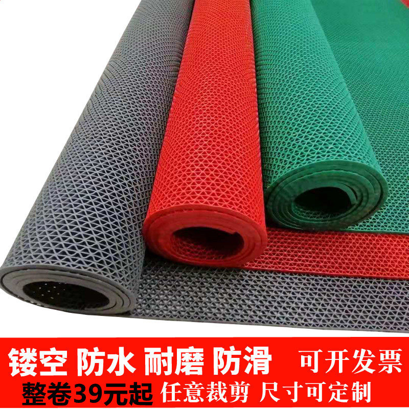 地垫PVC厨房防滑镂空地毯防水网格商用楼梯大面积塑料公共卫生间