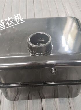 宁波奔野拖拉机280k/320/324/454/404/484配件油箱柴油箱加厚