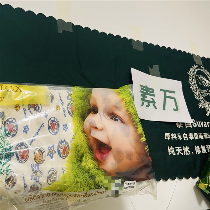 小童枕 素万