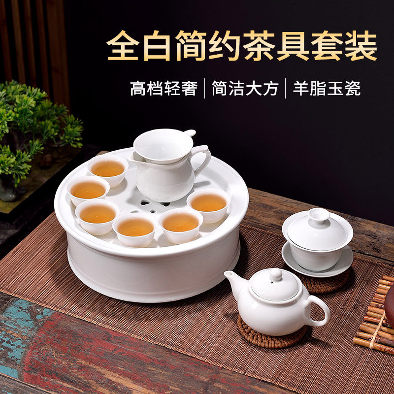 简约玉瓷茶盘功夫茶具套装家用白瓷盖碗茶杯茶台T陶瓷茶船整套茶