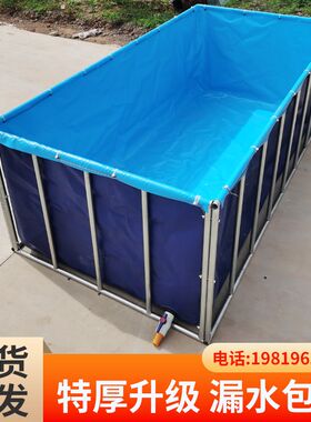 帆布鱼池折叠加厚带支架移动锦鲤养鱼大型塑料方形防水布养殖鱼池