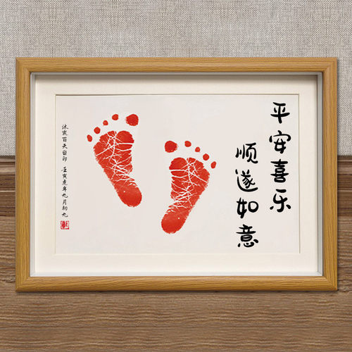 一岁一礼周岁纪念手足印宝宝百天满F月新生婴儿的脚印抓周留念相