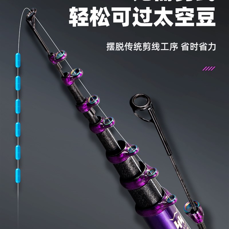 富士矶鱼竿谷麦竿逗钓竿不剪线19调手竿碳素超轻硬三定位杆前打竿