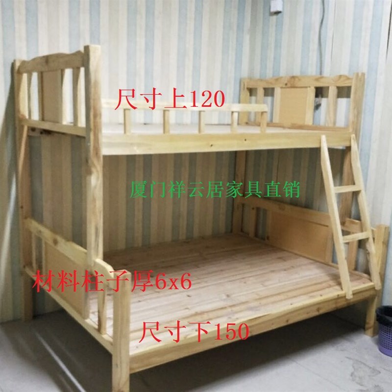 厦门上下床双层床上下s铺成人双人床学生床儿童床高低上下