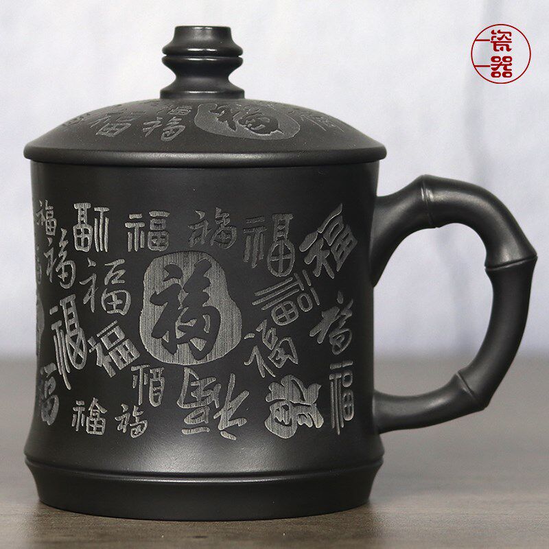 石黄紫砂杯大容量带盖杯送礼泡茶杯喝水杯K男士高档办公室陶瓷杯