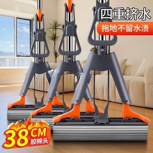 免手洗家用懒人拖把折叠拖把吸水拖把胶棉拖把卫生间海绵吸水拖把