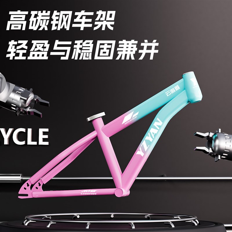 自行车儿童8到12岁10到15男女孩山地变速青少年小学生6岁减震碟煞