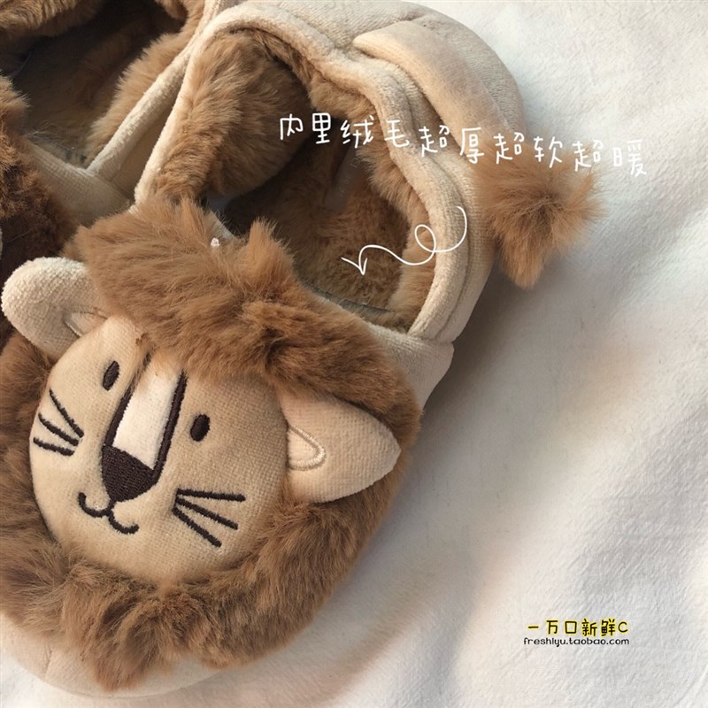 拥有小西几就是拥有m快乐!可爱毛绒小狮纸棉拖鞋子 卡通居家冬女