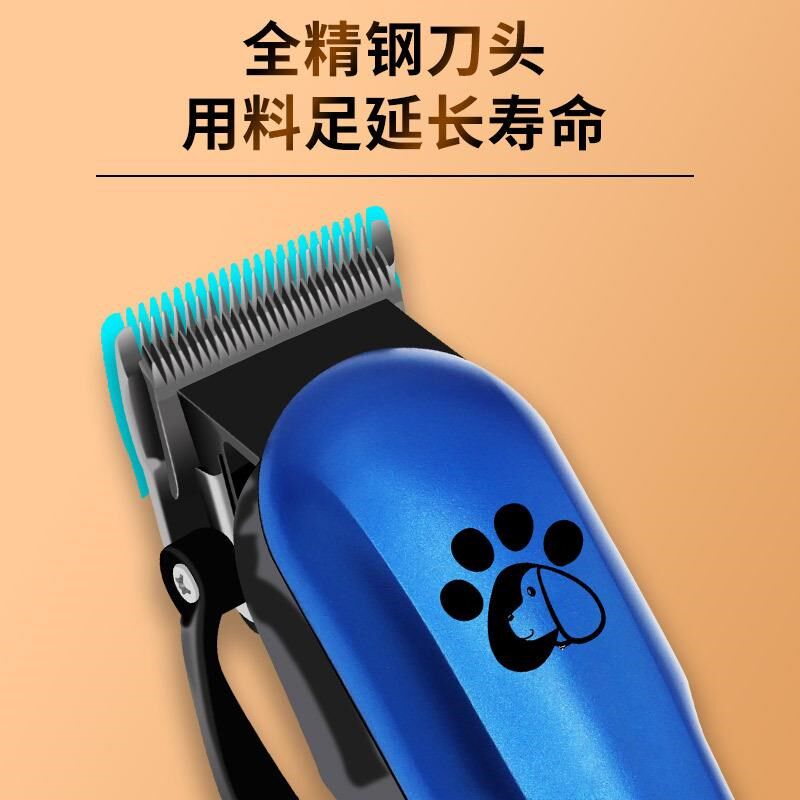 宠物店剃毛器狗狗电推剪大型犬大功率金毛电推子推毛器