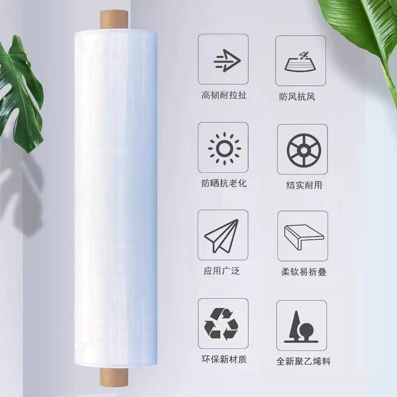 整卷塑料膜抗防尘防雨布高透光包装膜老薄化大棚膜加厚封窗塑料布