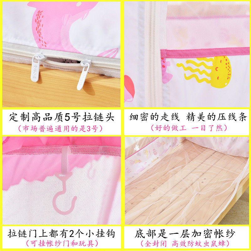 儿童床蚊帐公主风168 88 80*160 80*150 100*180男孩婴儿床蒙古包