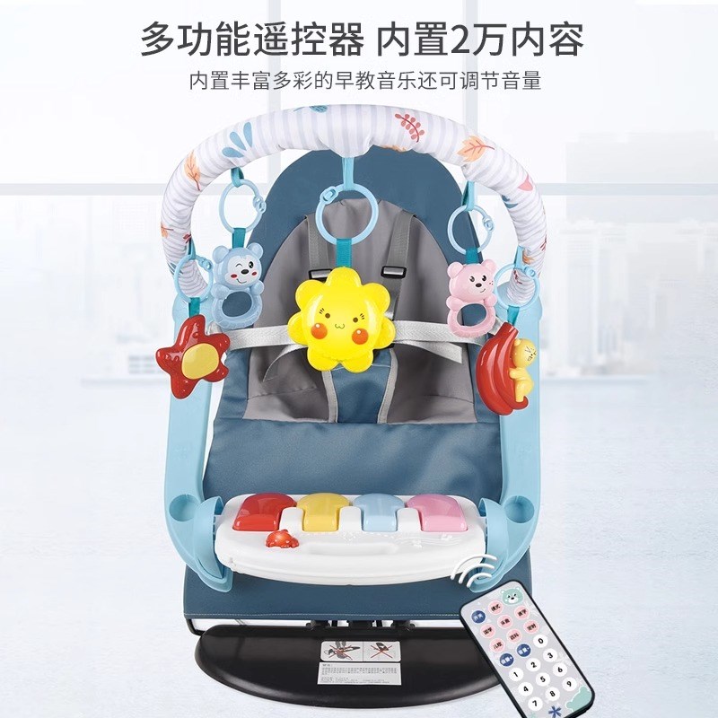 婴儿摇摇椅摇篮脚踏钢琴新生幼儿玩具0一1岁宝宝安抚椅3-6月礼物