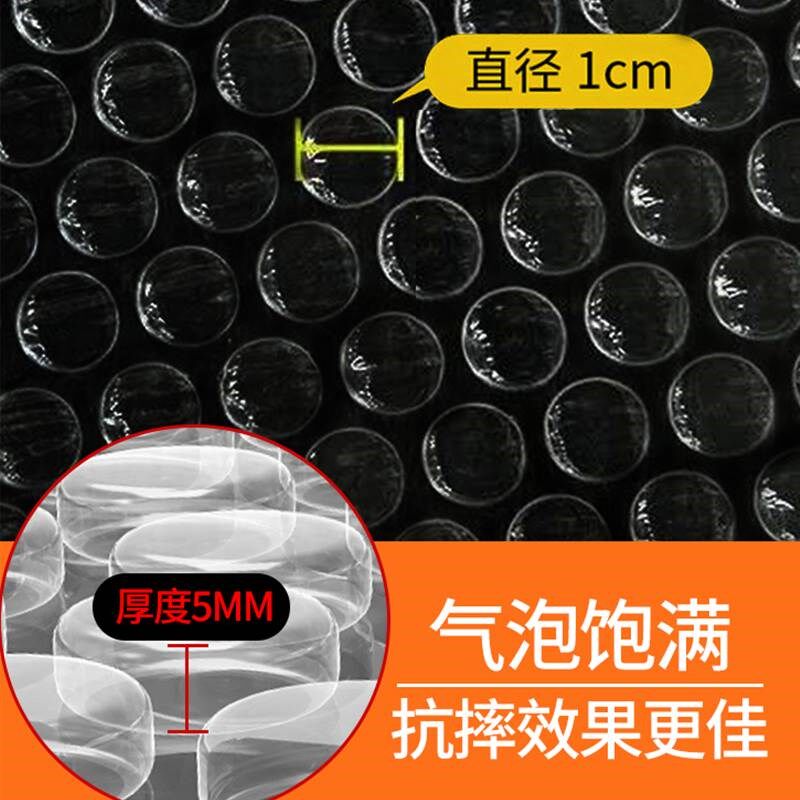 气泡膜卷装加厚防震打包泡沫垫快递包装袋防撞防摔减震大卷泡泡纸