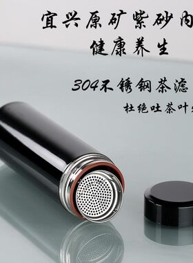 宜兴紫砂内胆磁化杯保温杯便携车载男女养生杯带茶滤喝茶水杯