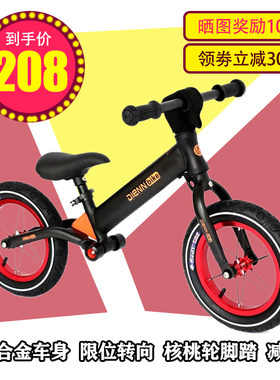 迪恩侬14寸美式滑步车宝宝减震平衡车儿童2-6岁无脚踏滑Z步两轮车