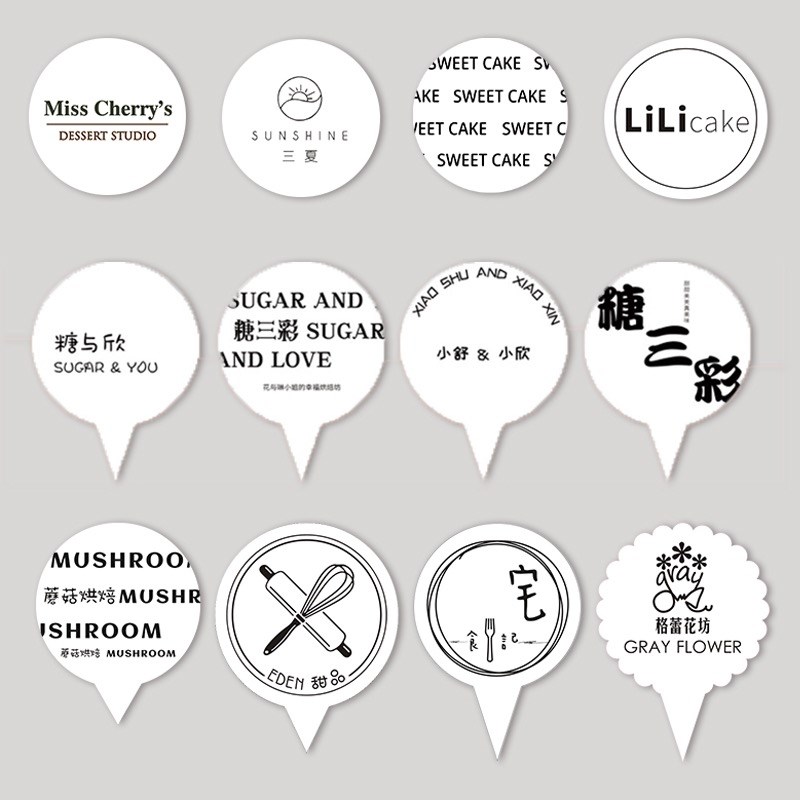 蛋糕logo插牌定制烘焙店甜品杯子装饰插件卡片生日快乐小插卡标签