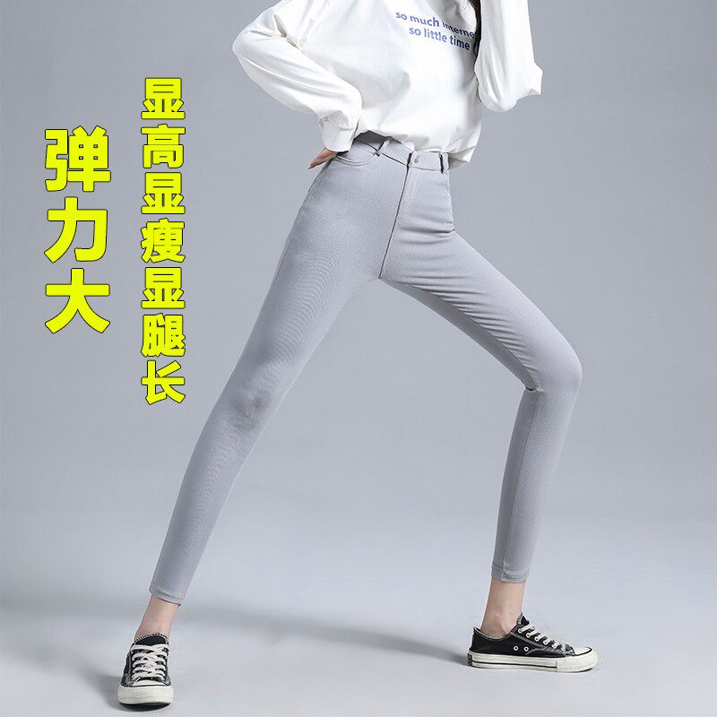 小个子打底裤150cm外穿145矮个子八分裤L女浅灰色魔术裤女小脚秋
