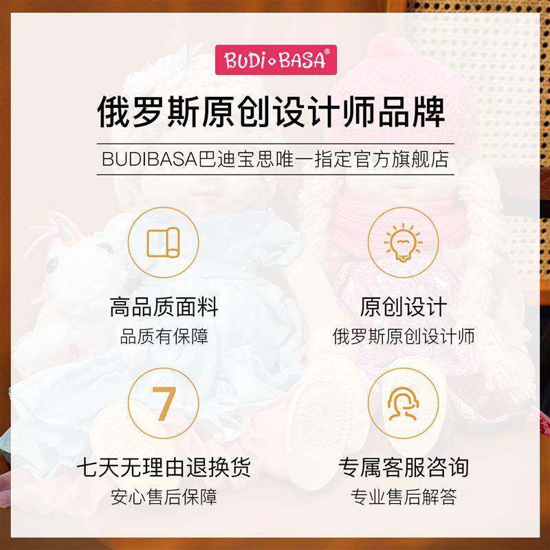 BUDIBASA巴迪m宝思可爱猫咪颈枕护脖U型枕旅行枕办公室午睡枕玩偶