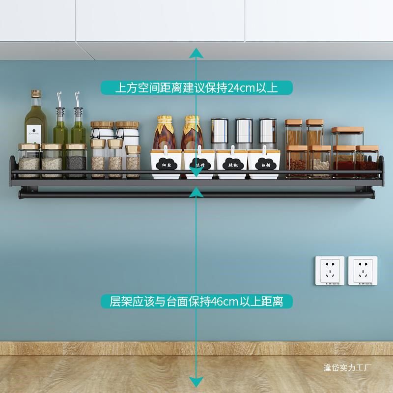 免打孔壁挂式304不锈钢调味料收纳架厨房黑色碗碟锅盖挂件置物架