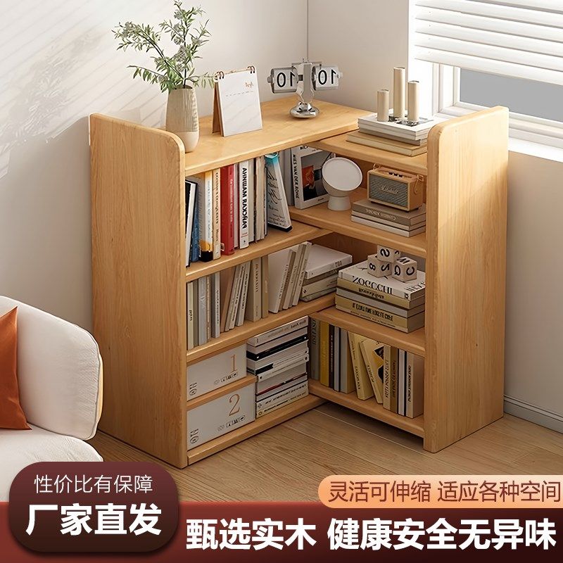 实木书架置物架多层收纳储物柜学生可拐角收纳柜伸缩书柜简易柜子,住宅家具,书架,淘宝优惠券,粉丝福利购,淘宝优惠卷