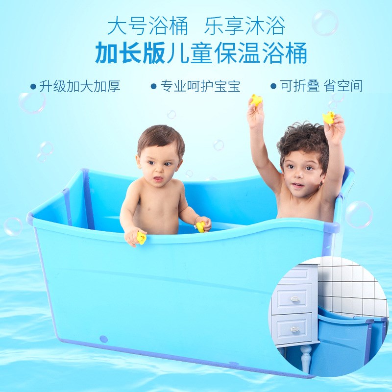 加大号儿童折叠浴桶成人保温泡澡桶宝宝坐躺沐浴盆桶婴儿洗澡游泳
