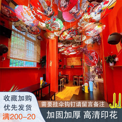 戏曲脸谱国潮风油纸伞绸布伞道具伞室内室外伞加灯V及吊顶伞装饰