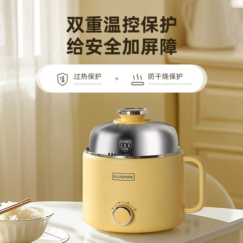304不锈钢电煮锅多功能蒸煮一体宿舍小型一人食煮泡面迷你小电锅