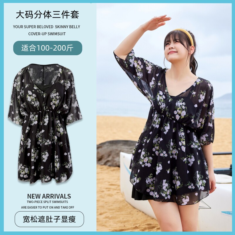 特大码泳衣女200斤三件套遮肉显瘦遮肚子长袖分体加肥.加大胖妈妈