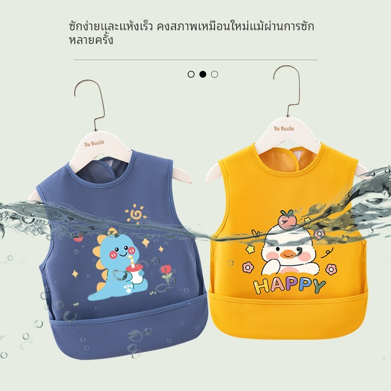 宝宝吃饭围兜儿童辅食罩衣防水防脏婴儿无袖反穿围裙护衣夏季薄款